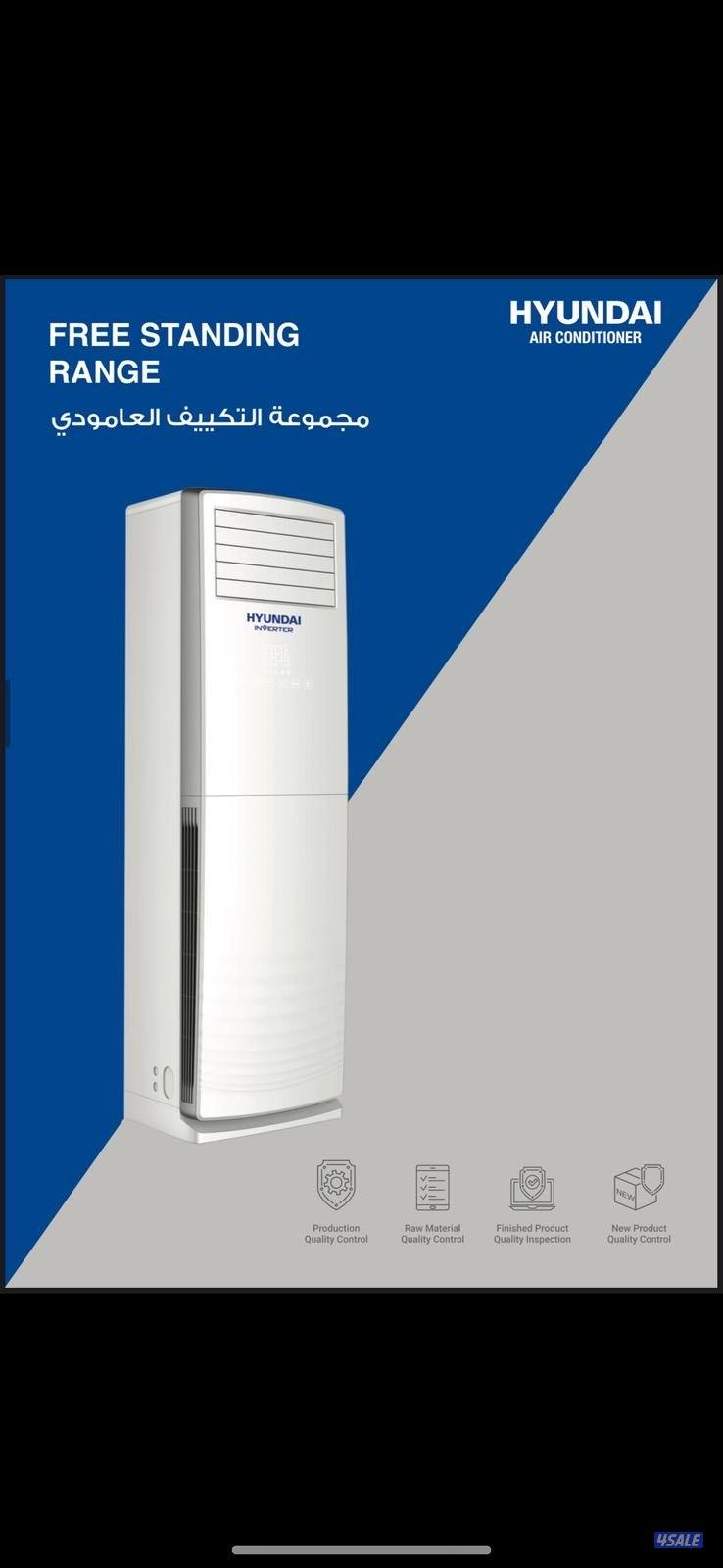 للبيع وحدات تكييف و مكيفات جديدة بالكرتون3