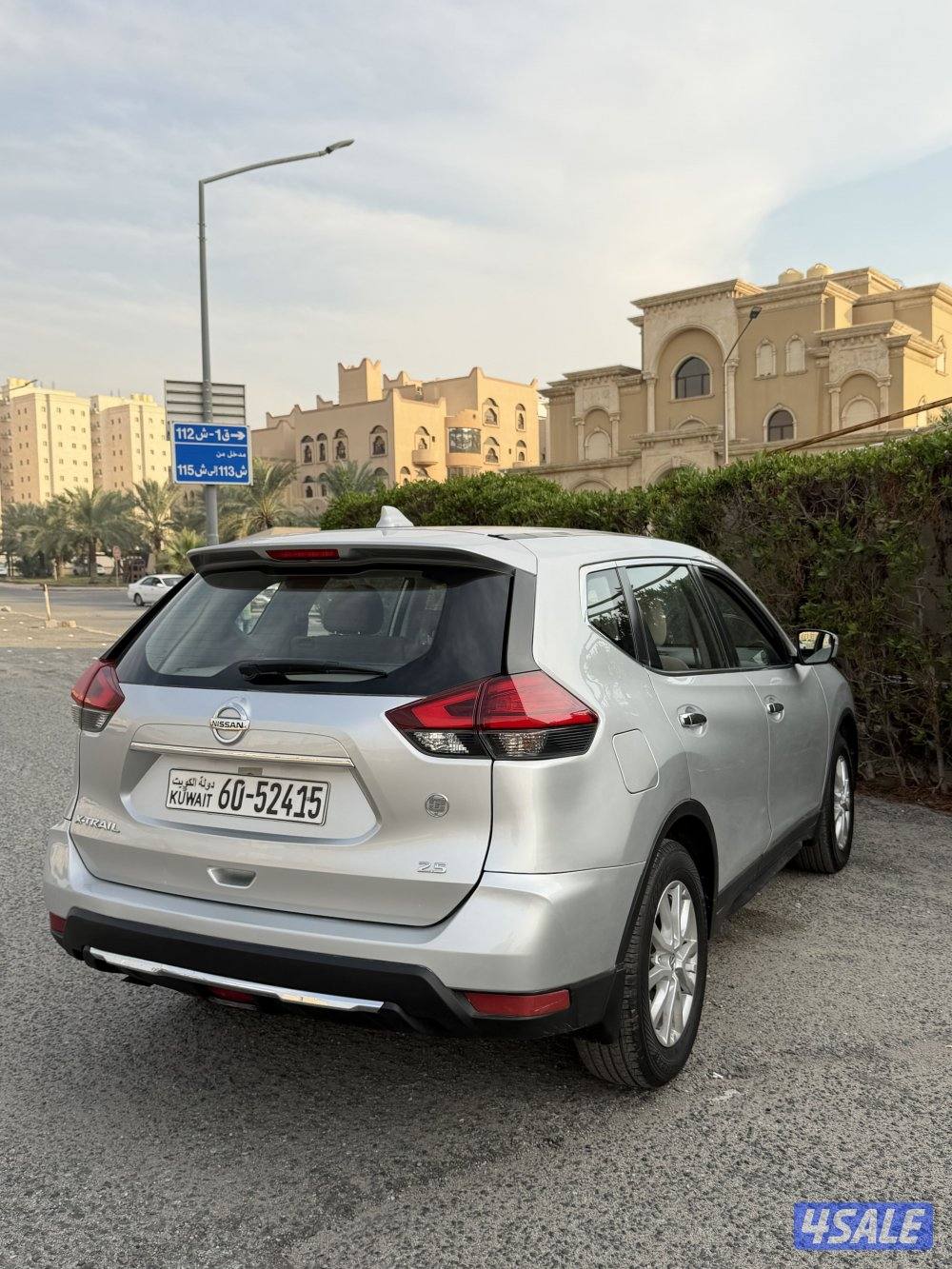 اكستريل 2021 شرط الفحص2