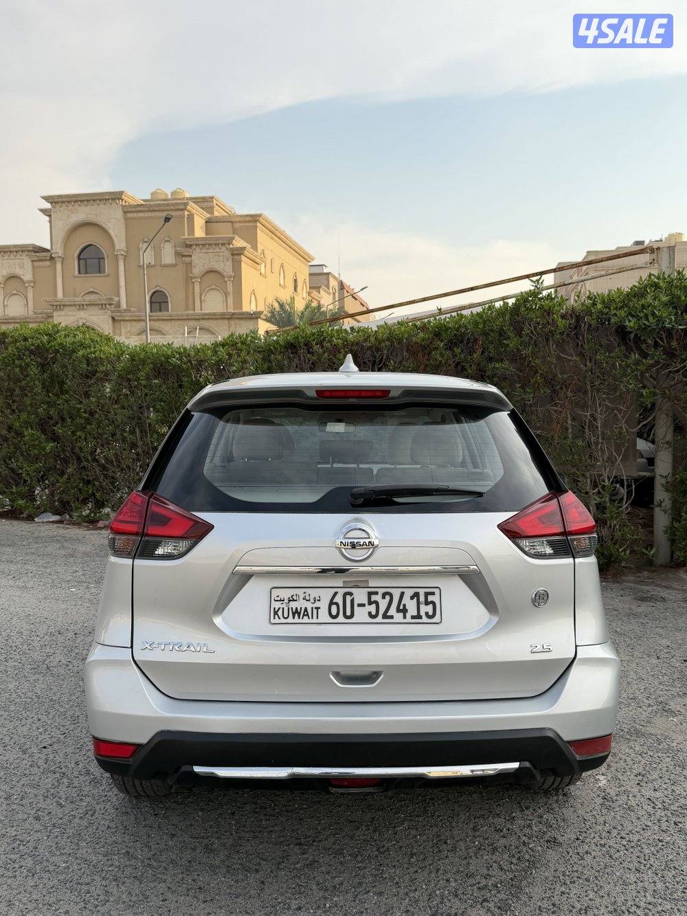 اكستريل 2021 شرط الفحص3