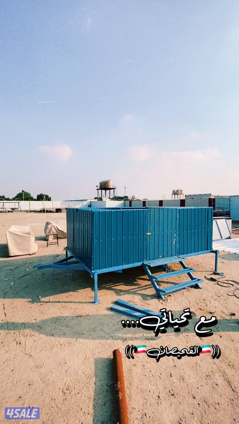 تفصال شاليهات مصنع القحيصان الوفرة1