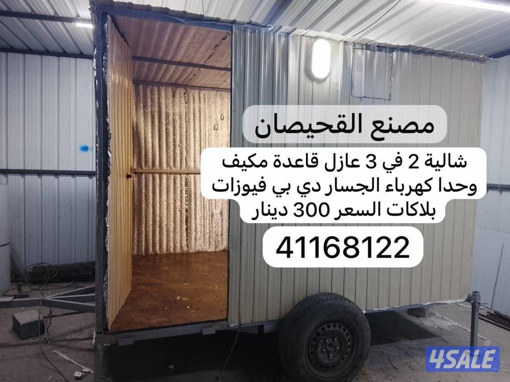 تفصال شاليهات مصنع القحيصان الوفرة3