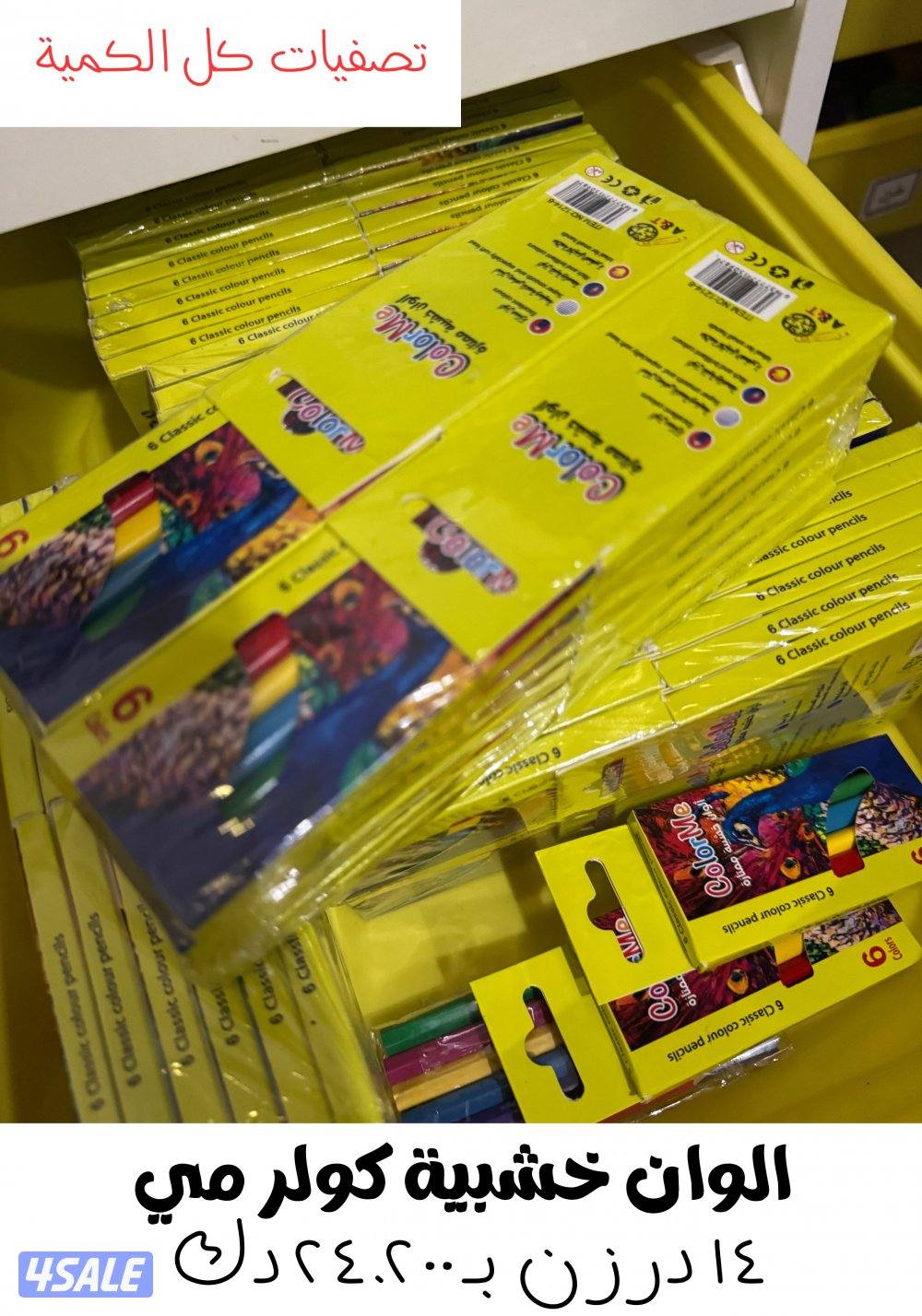 تصفيات لمشروع توزيعات والعاب 🔥3