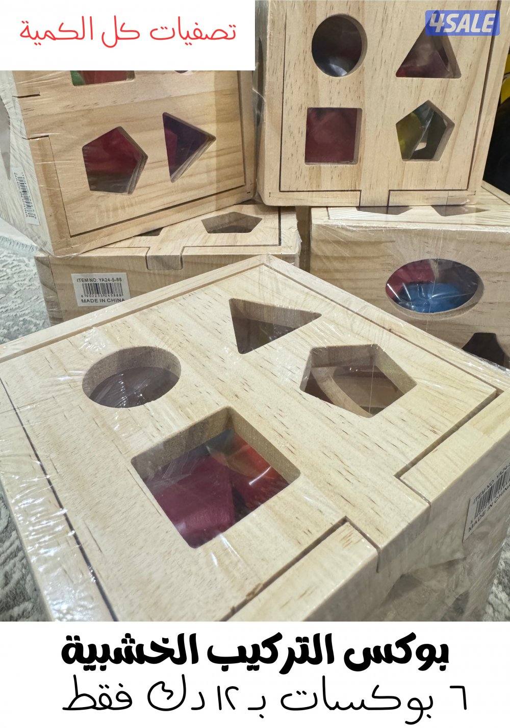 تصفيات لمشروع توزيعات والعاب 🔥4