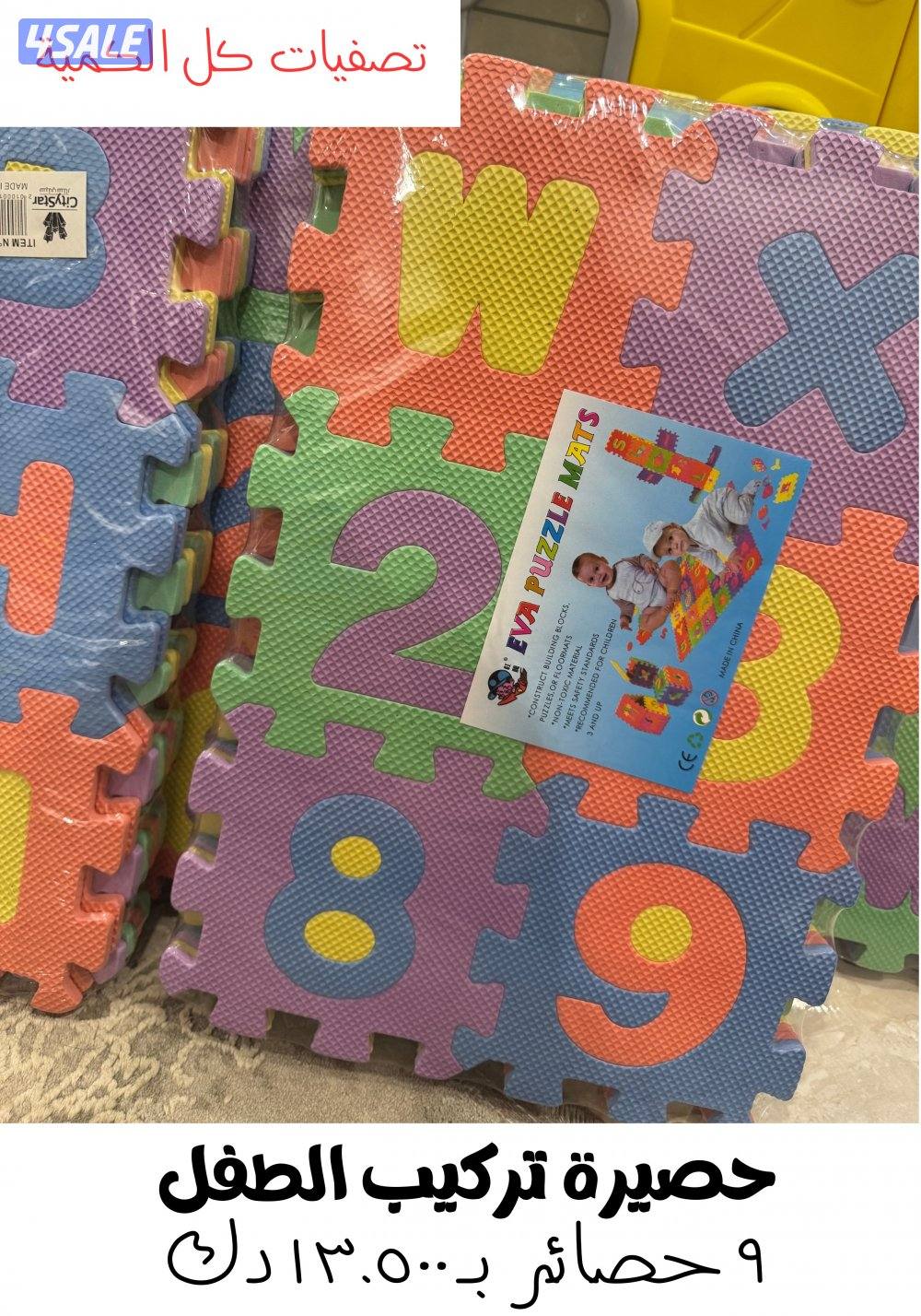 تصفيات لمشروع توزيعات والعاب 🔥7