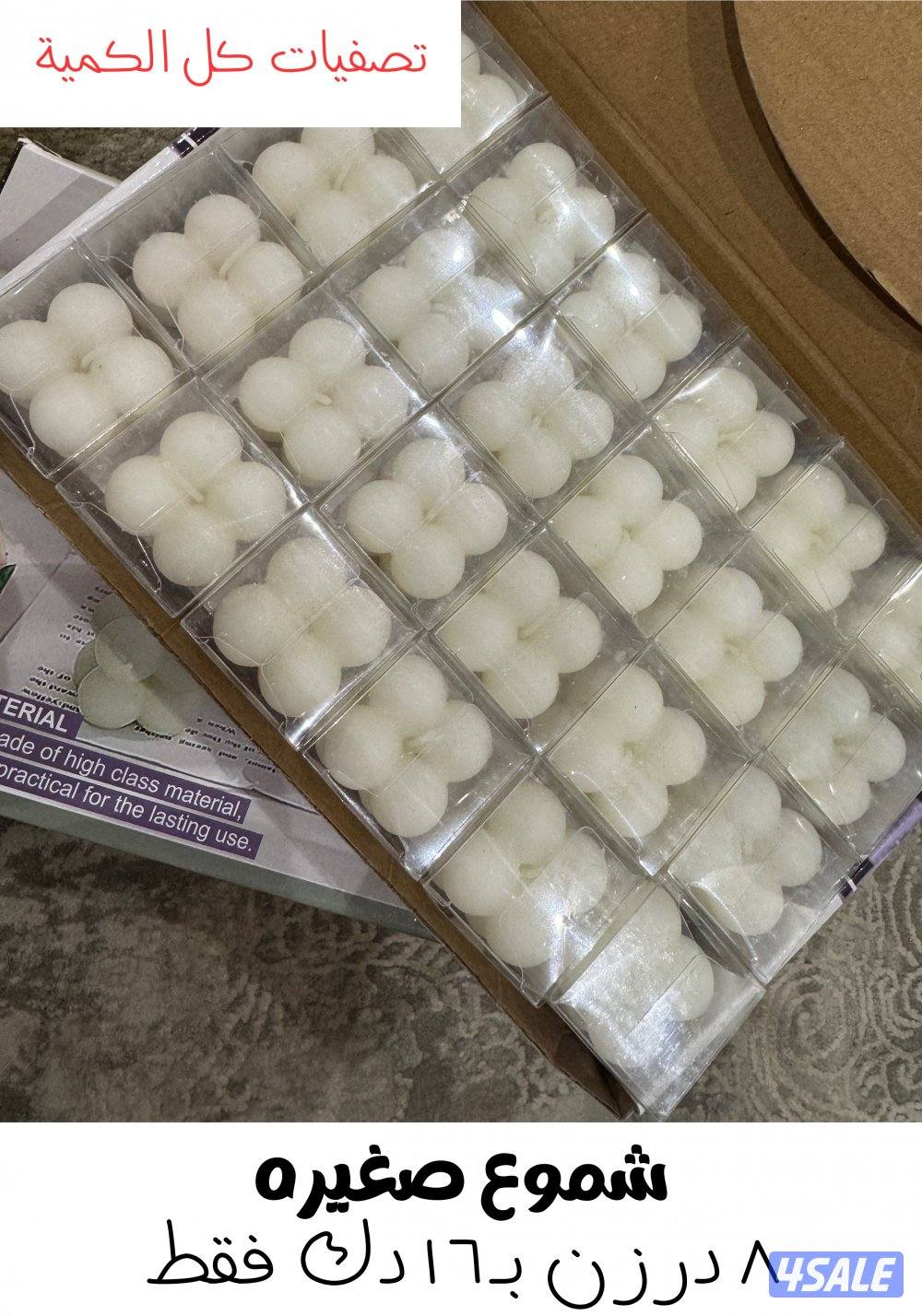 تصفيات لمشروع توزيعات والعاب 🔥11