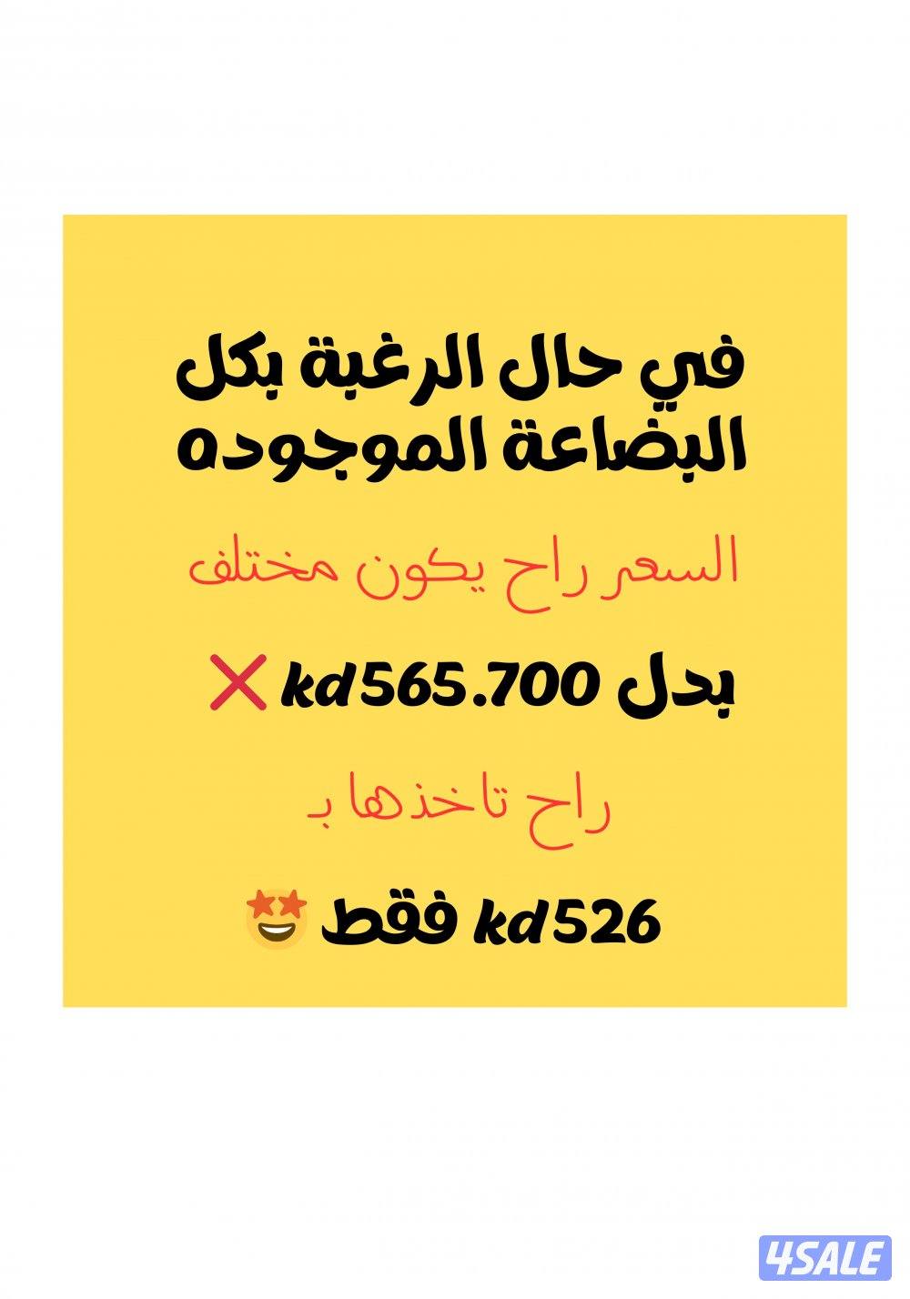 تصفيات لمشروع توزيعات والعاب 🔥12