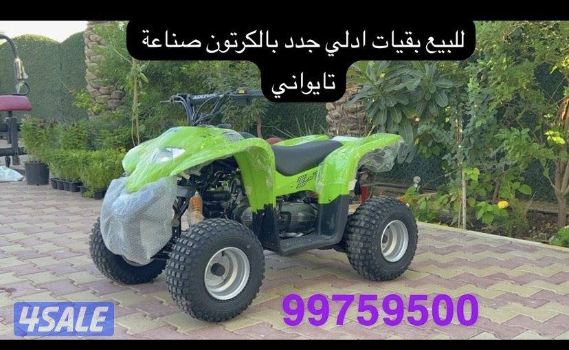 للبيع بقيات العميري جدد بالكرتون1