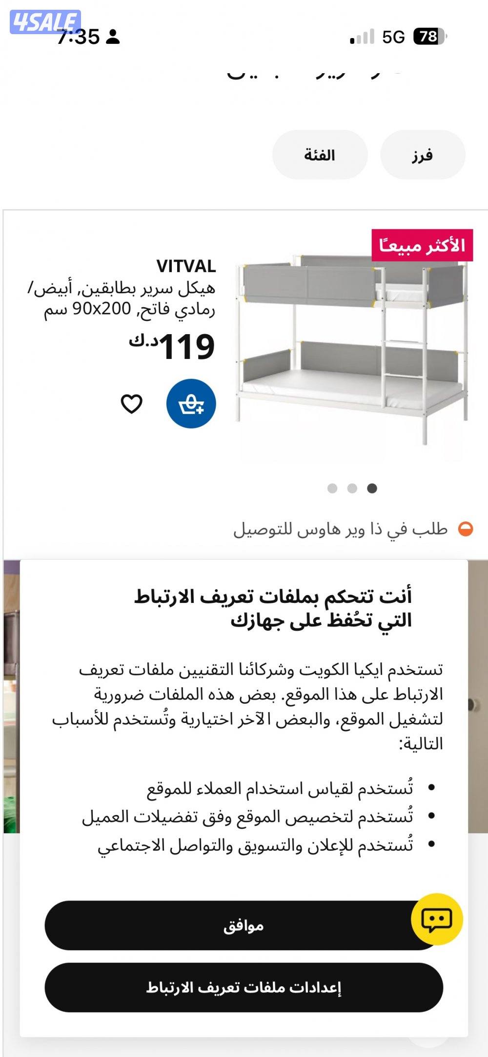 سرير طابقين مع سرير ثالث اضافي0