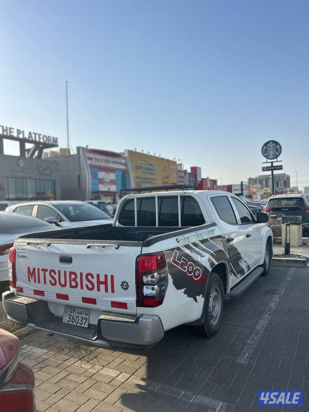 صباح الناصر1