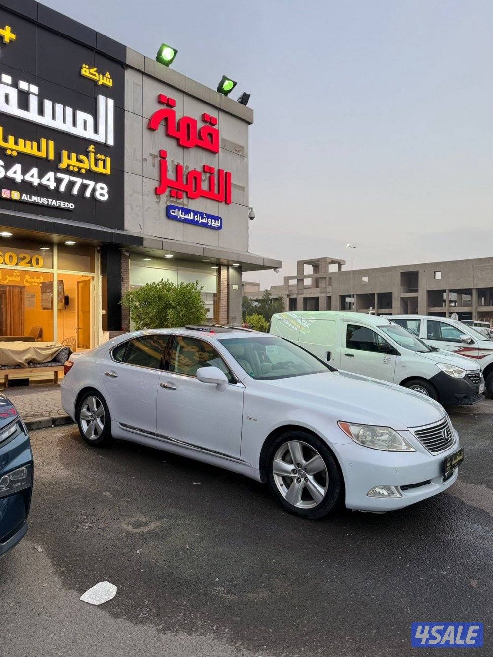 معرض المستفيد العارضيه1