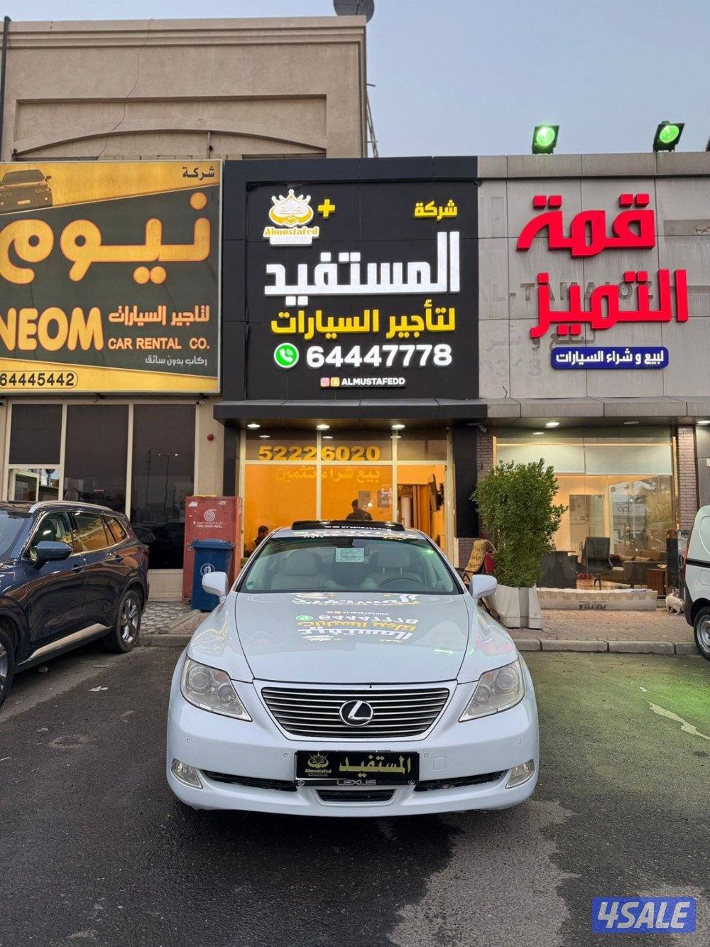 معرض المستفيد العارضيه2