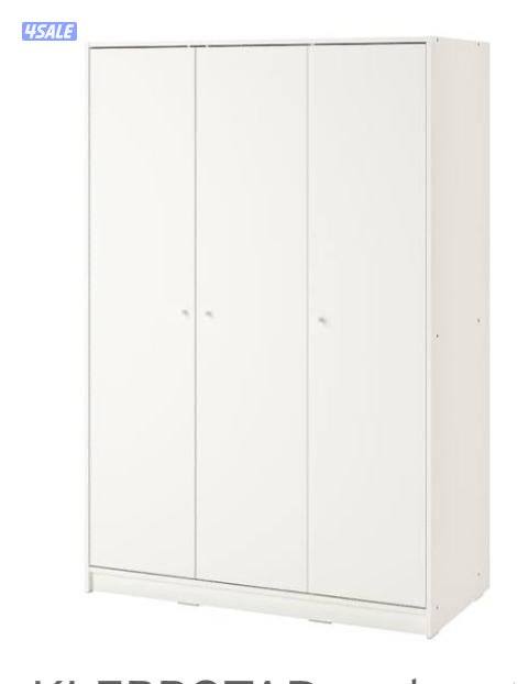 للبيع كبت ايكيا جديد استعمال اقل من شهر0