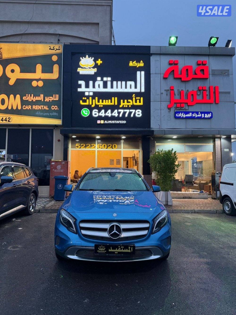 مكتب المستفيد العارضيه0