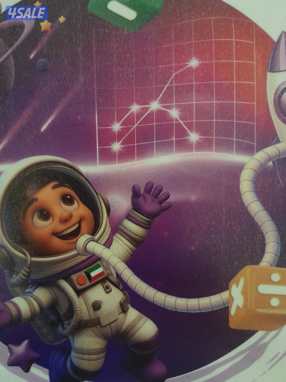 مدرس رياضيات0