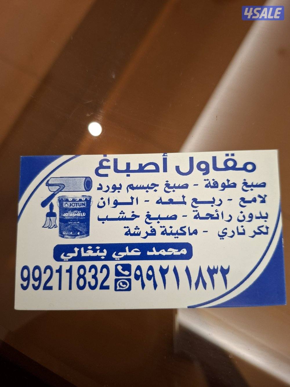 Painting services, available0