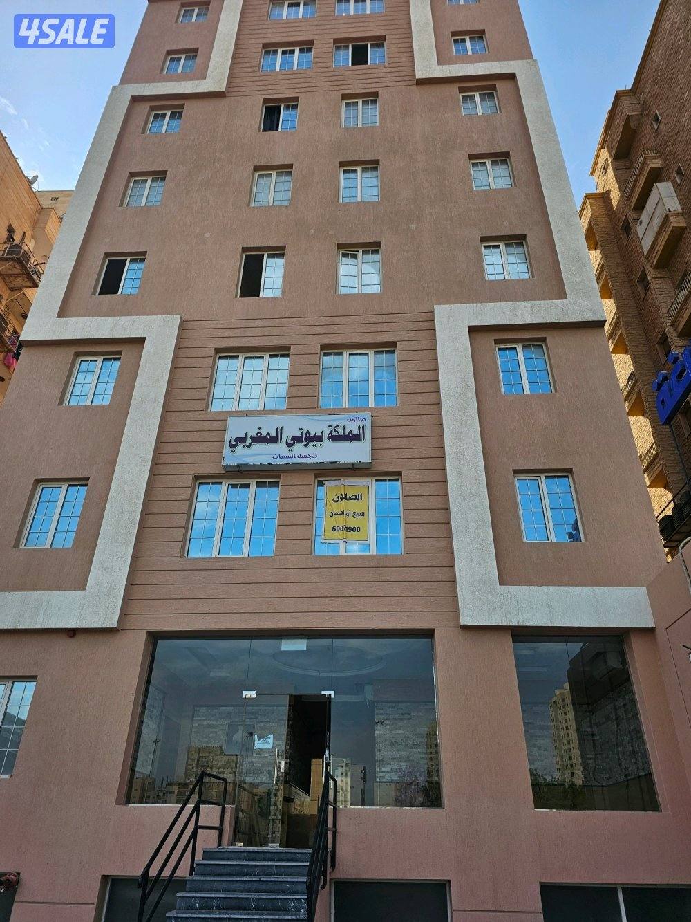 صالون للبيع0