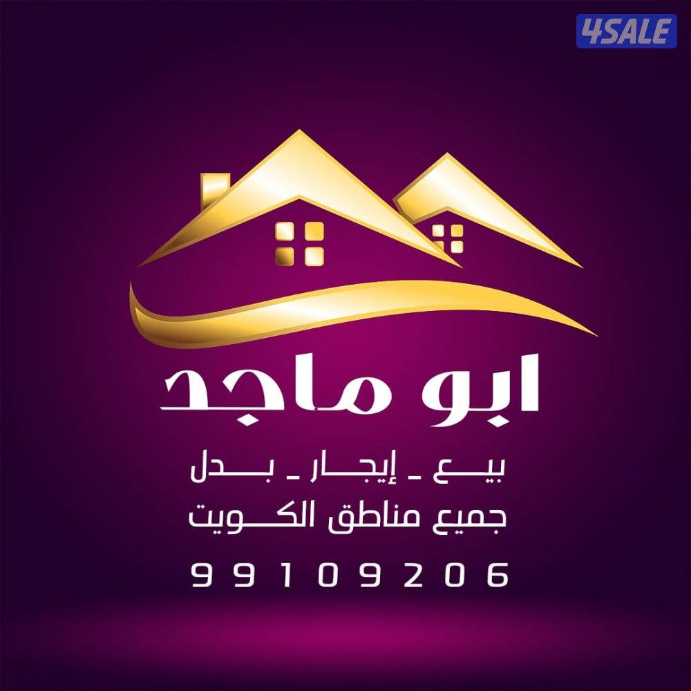 للبيع بيت بالعارضيه بنيان حديث نظيف جدا0