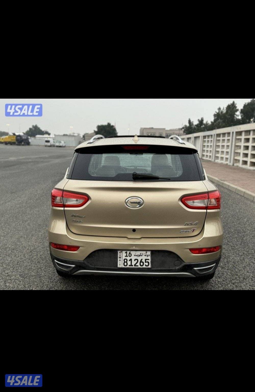 جيب جي اية سي صبغ الوكاله عداد ٨٠ الف7