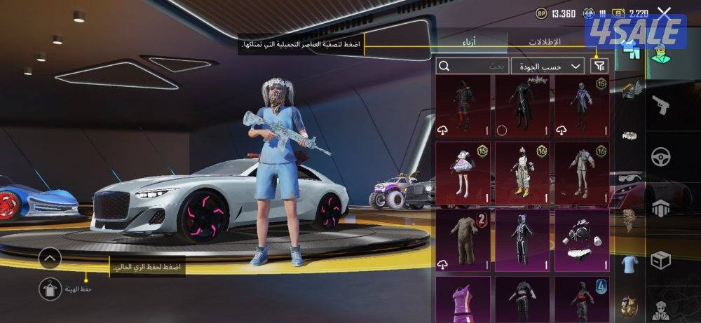 حساب ببجي فخم ١٣٠ ميثك1