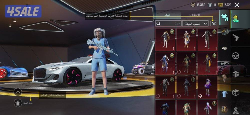 حساب ببجي فخم ١٣٠ ميثك0