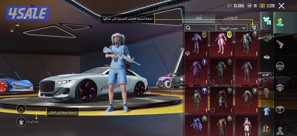 حساب ببجي فخم ١٣٠ ميثك2