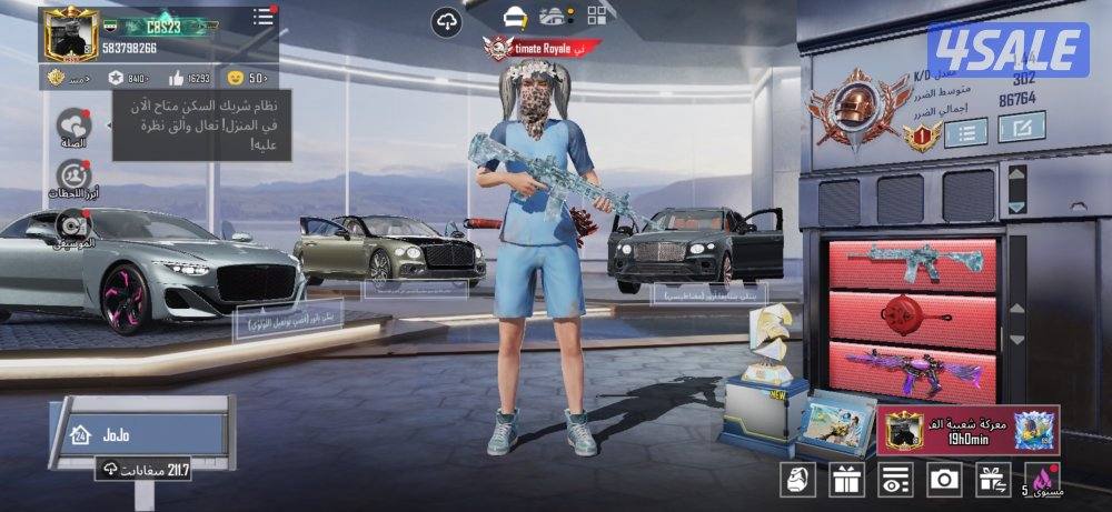 حساب ببجي فخم ١٣٠ ميثك3