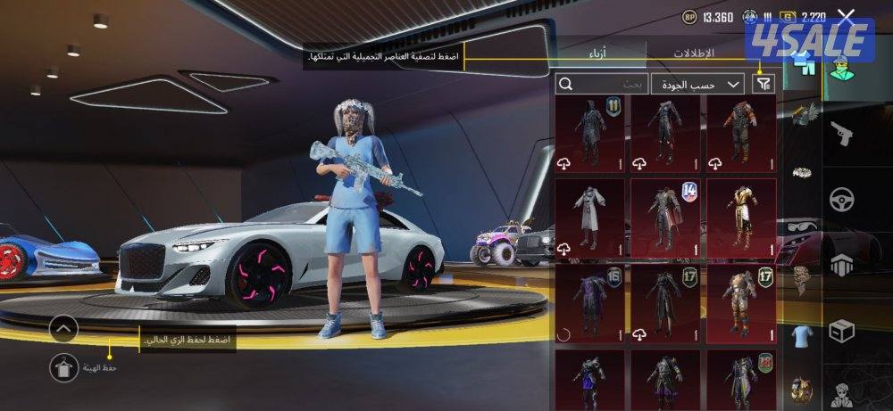 حساب ببجي فخم ١٣٠ ميثك4