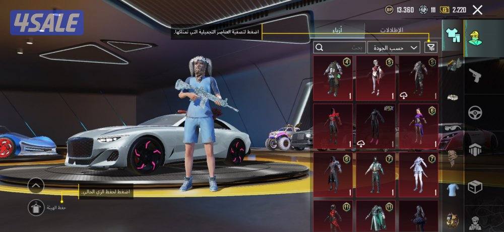 حساب ببجي فخم ١٣٠ ميثك5