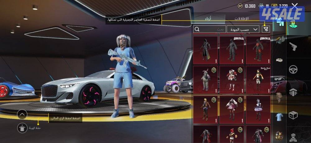 حساب ببجي فخم ١٣٠ ميثك6