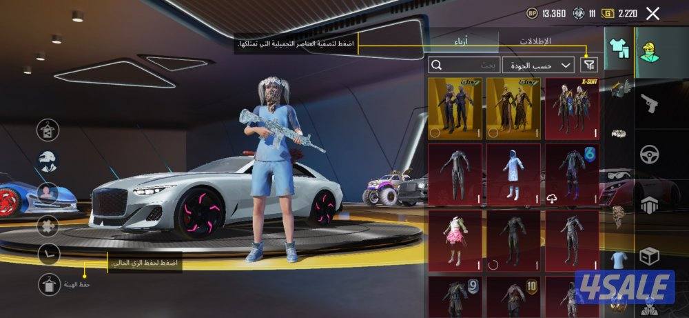 حساب ببجي فخم ١٣٠ ميثك8