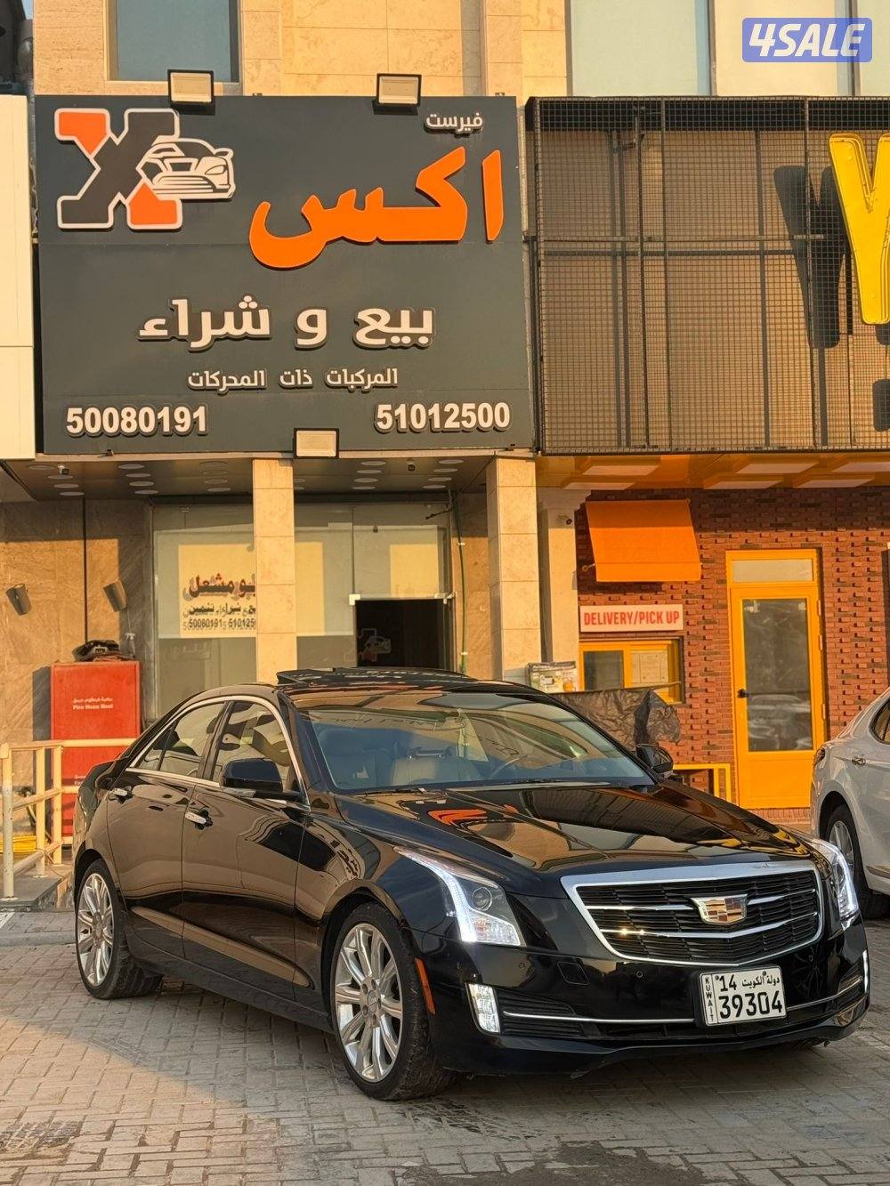 للبيع كدلك ATS 2017 بيع ب اقل الاسعار0