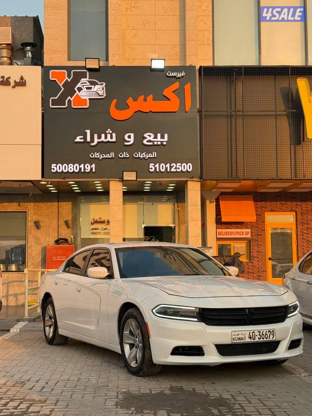 للبيع شارجر 2016 بيع ب اقل الاسعار0