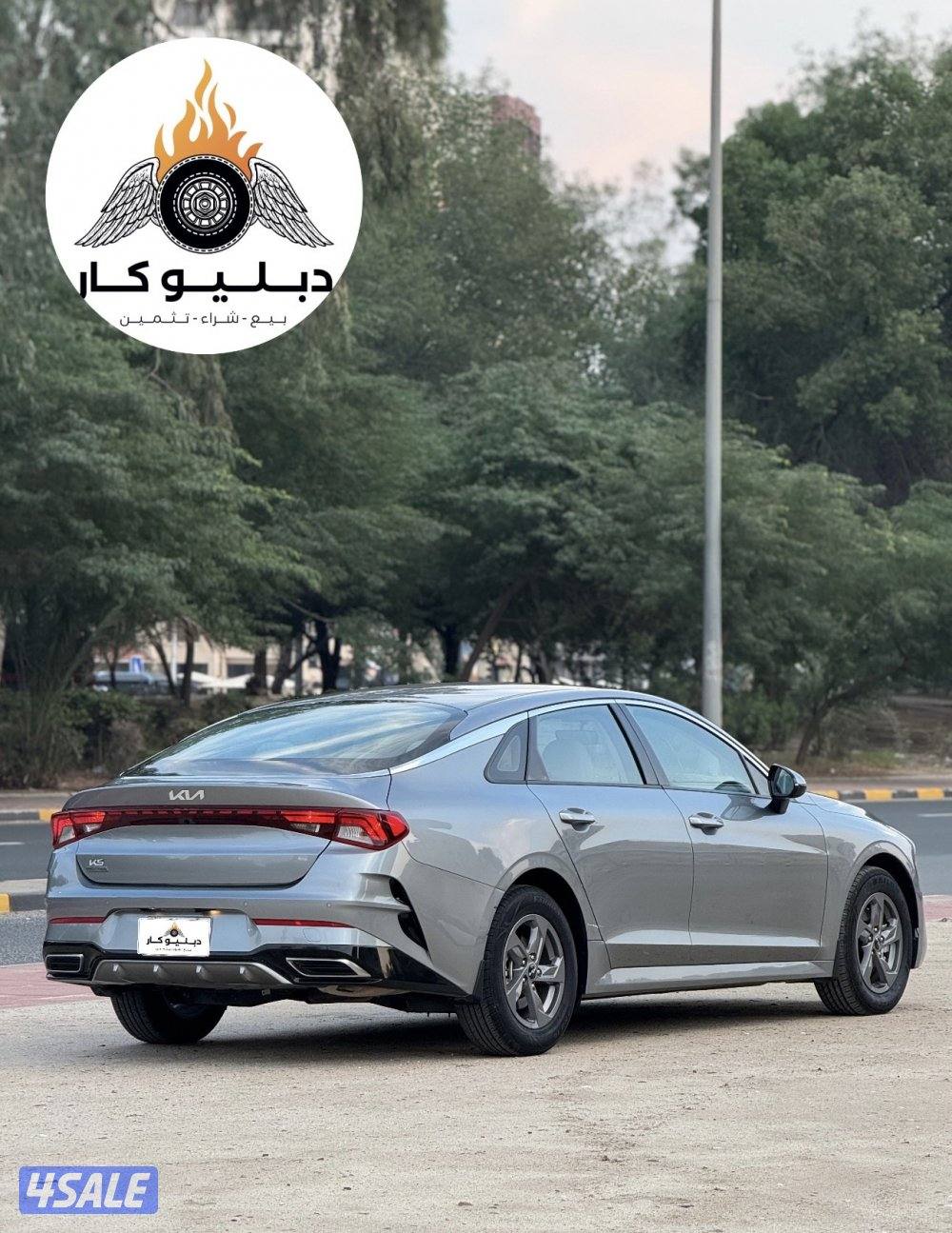 كيا K5 موديل 20231