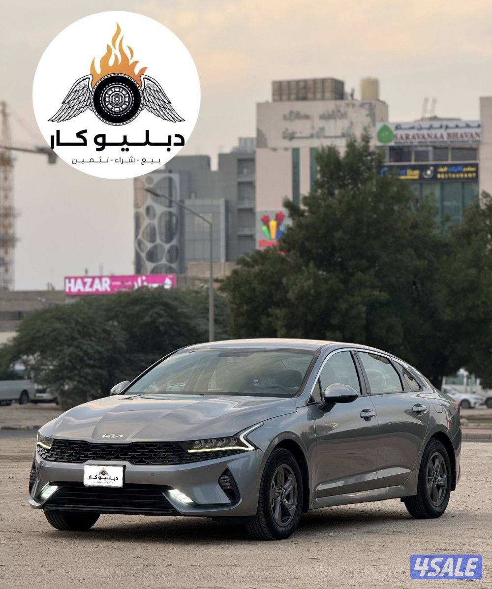 كيا K5 موديل 20233