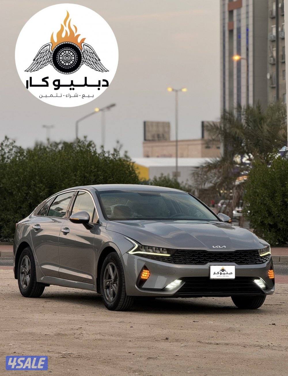 كيا K5 موديل 20235