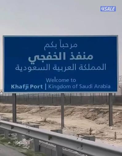 للبيع ارض بالخفجي 400م0