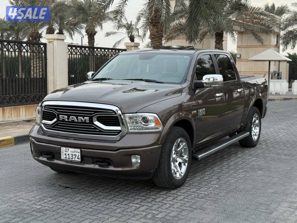 رام لارامي ، صبغ الوكالة 🔥0