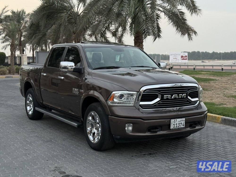 رام لارامي ، صبغ الوكالة 🔥1