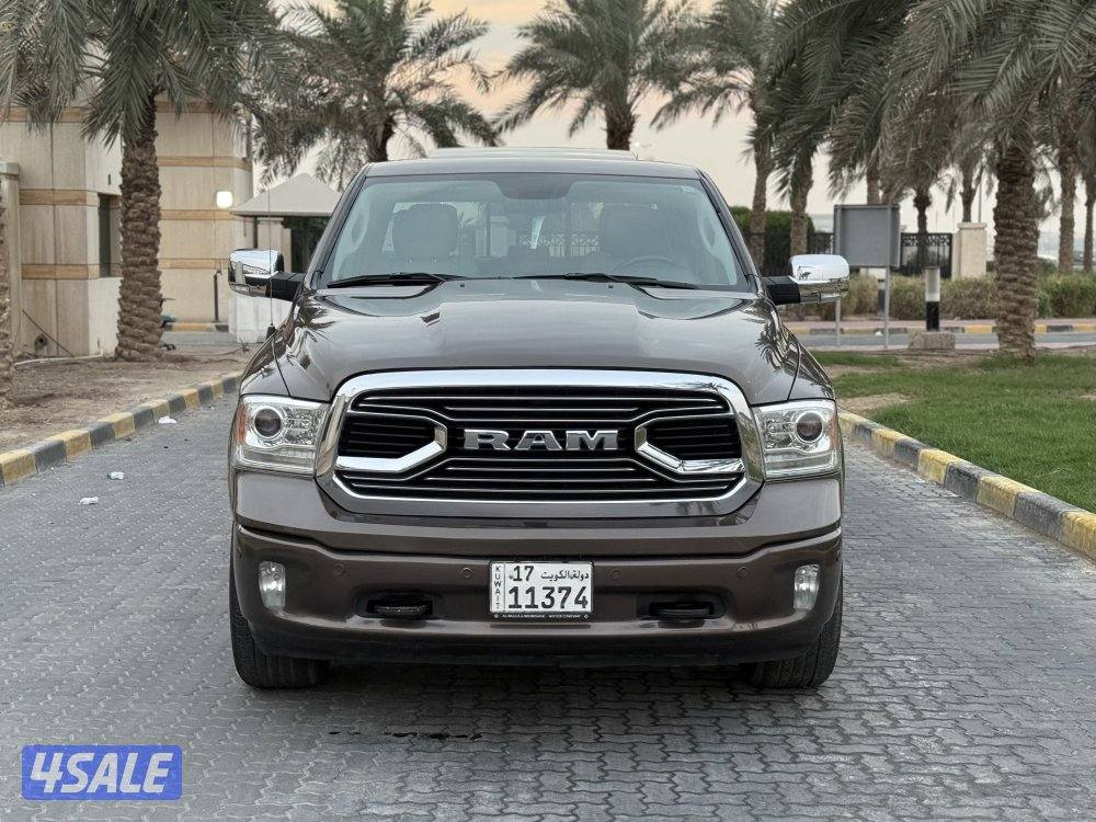 رام لارامي ، صبغ الوكالة 🔥2