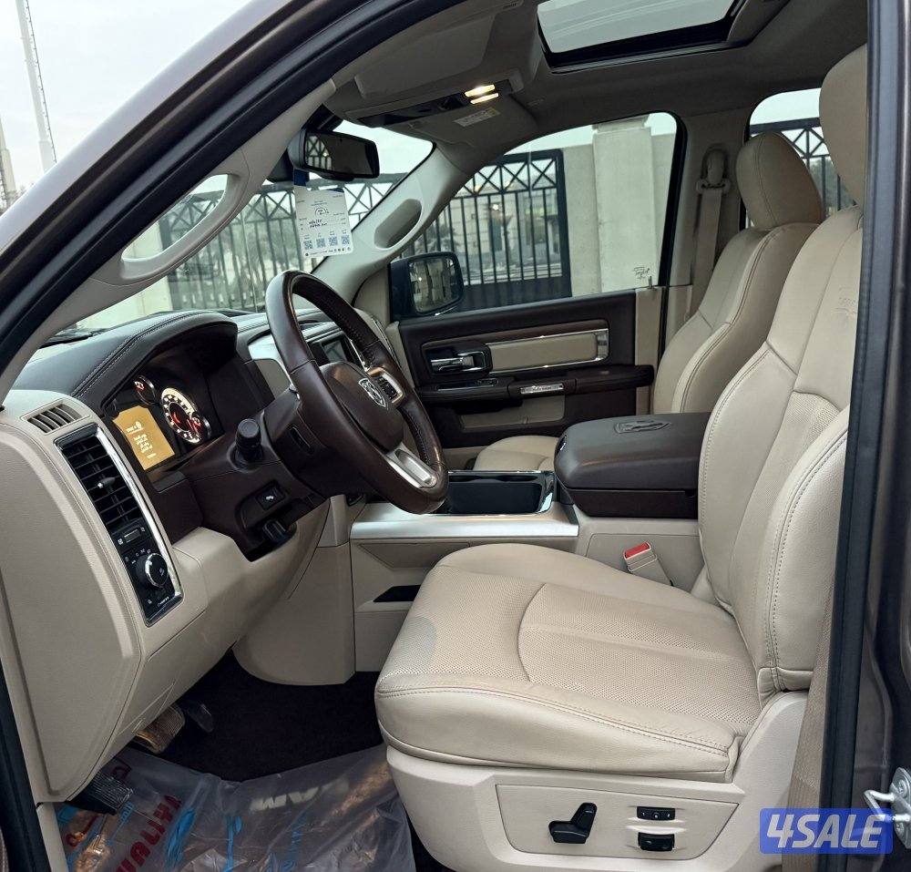 رام لارامي ، صبغ الوكالة 🔥7