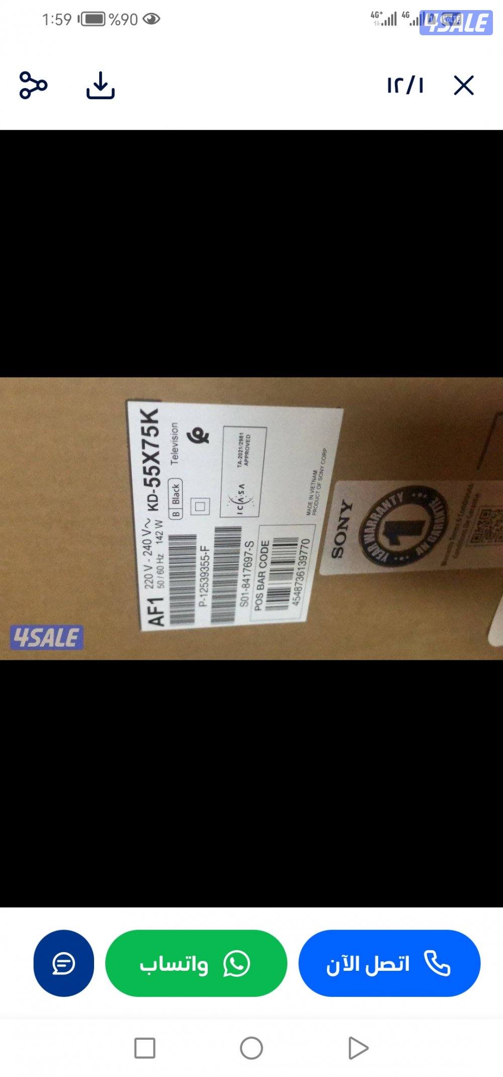 تلفزيون سوني55بوصة جديدبالكرتون3