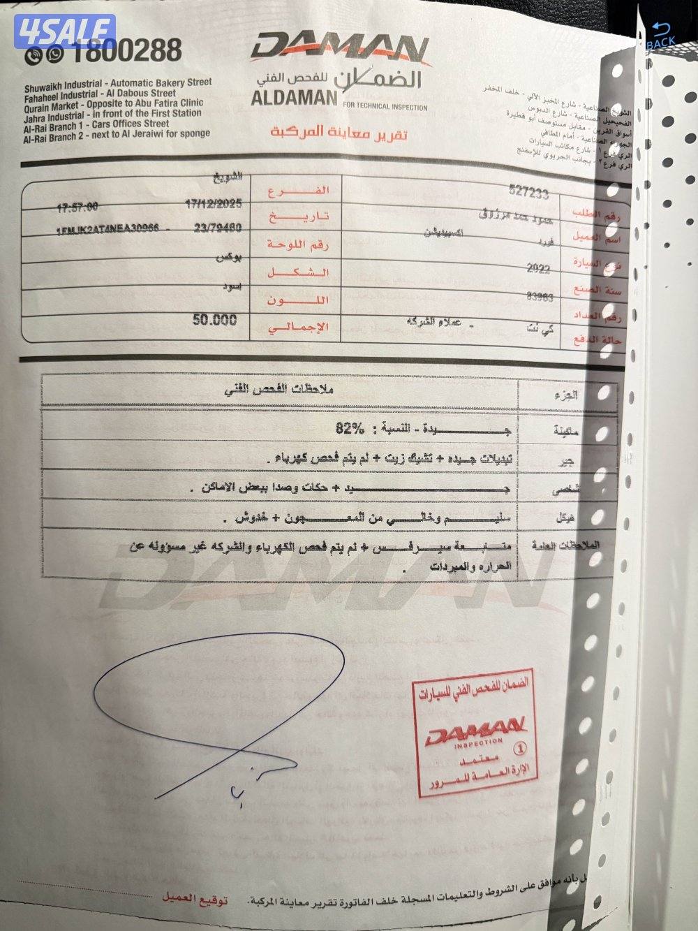 2022 ford expedition  premium EL10