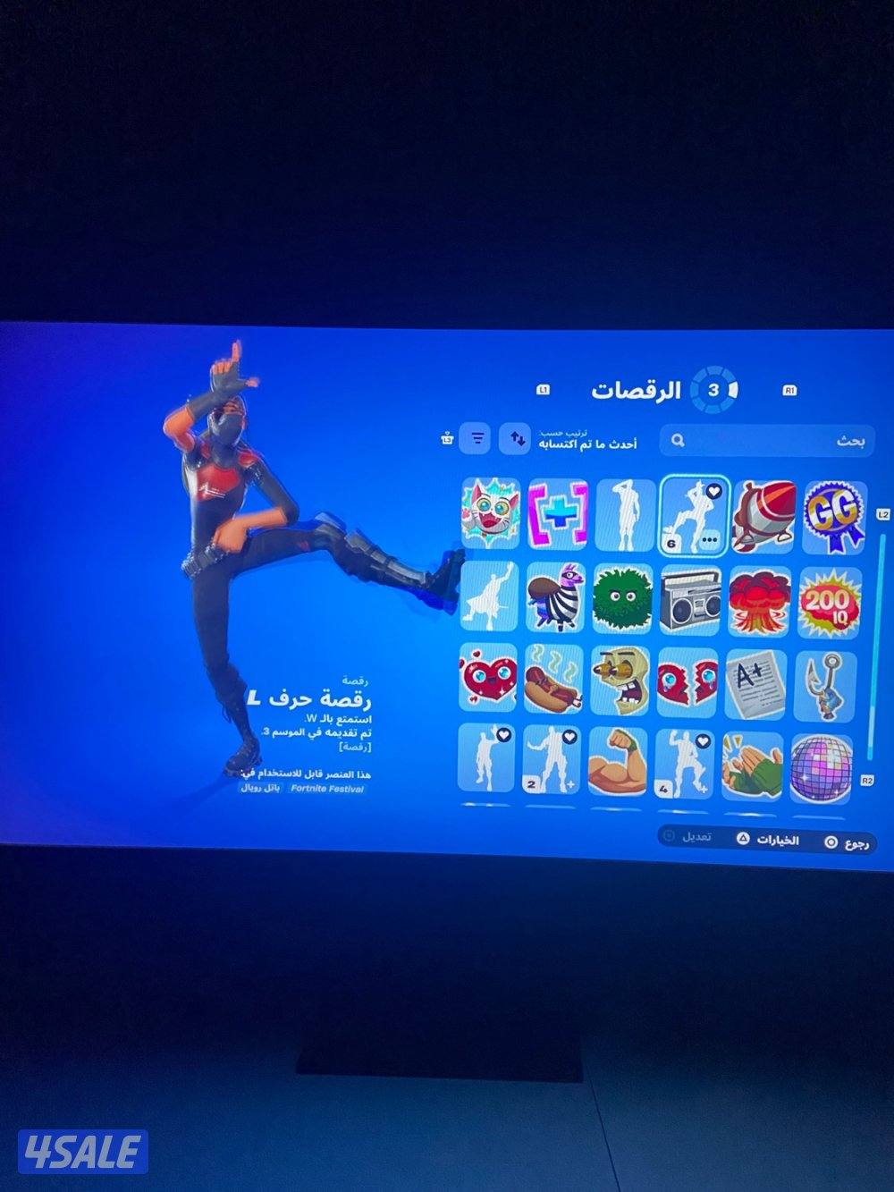 الحساب فيه سيزن ٢لين بنت اديسكو وا في سيزن ٣نصه وا باقي اسيزنات5