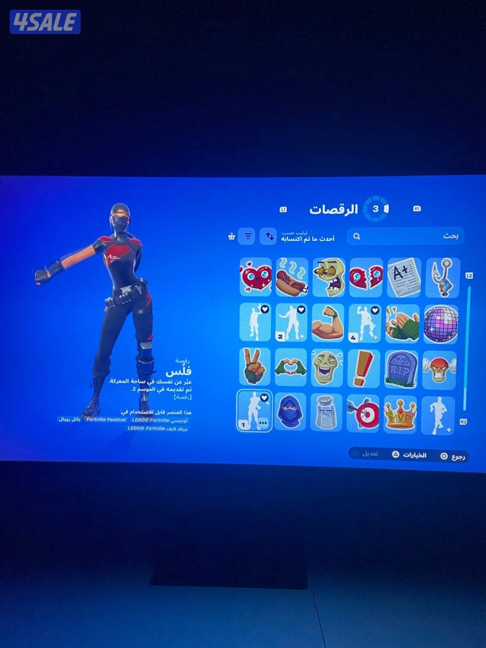 الحساب فيه سيزن ٢لين بنت اديسكو وا في سيزن ٣نصه وا باقي اسيزنات6