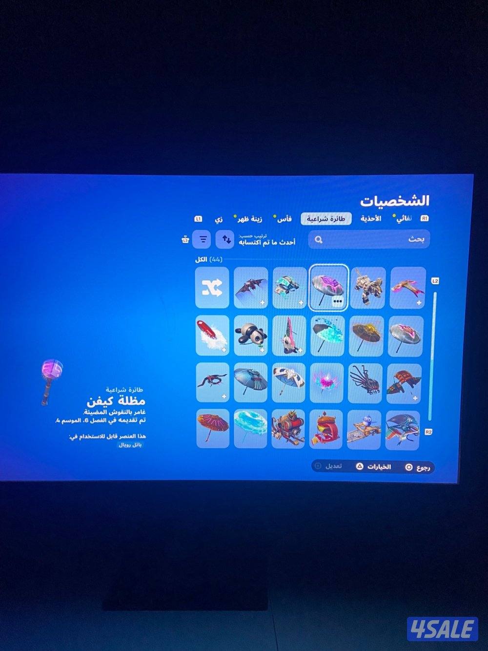 الحساب فيه سيزن ٢لين بنت اديسكو وا في سيزن ٣نصه وا باقي اسيزنات9