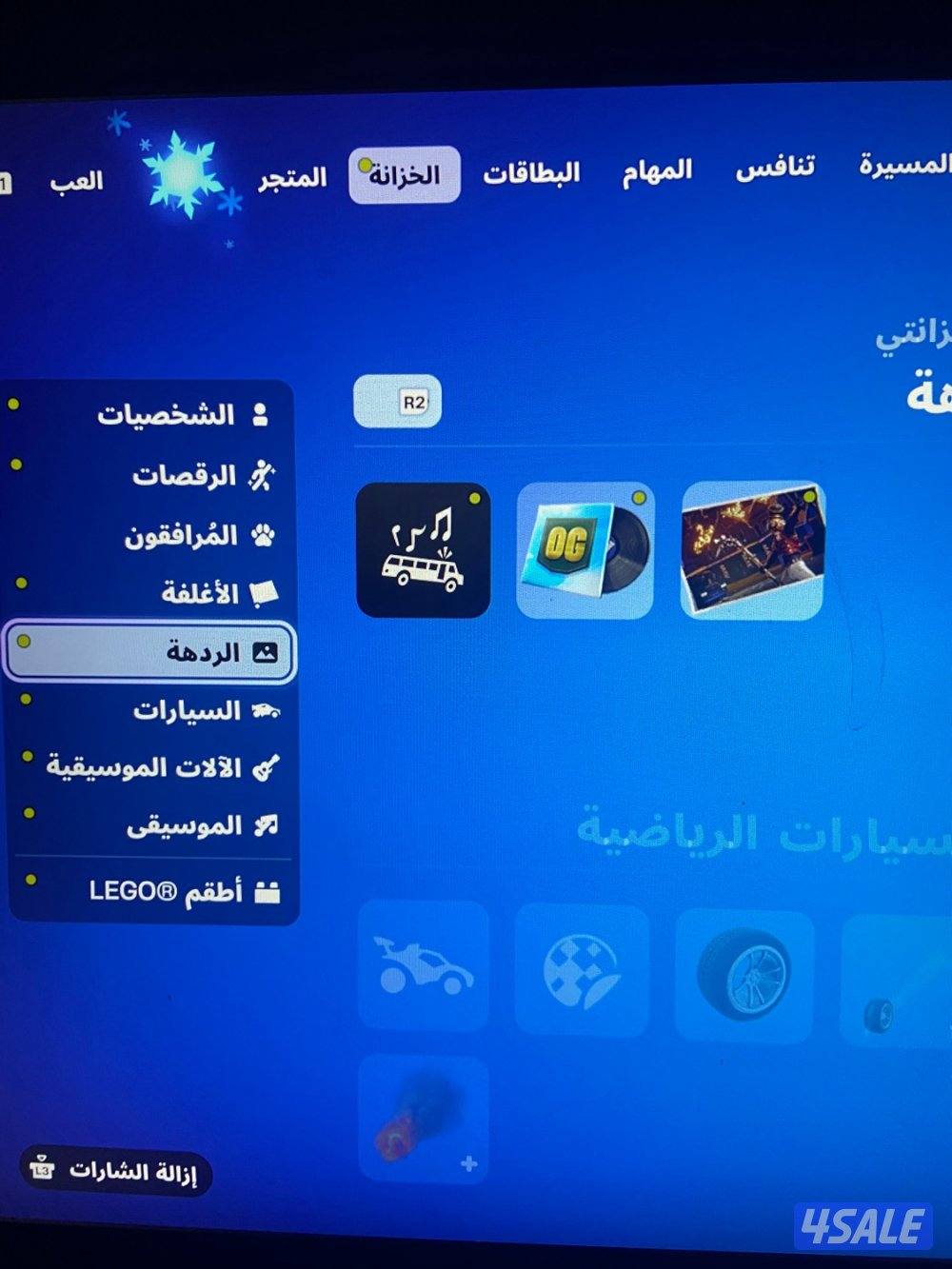 الحساب فيه سيزن ٢لين بنت اديسكو وا في سيزن ٣نصه وا باقي اسيزنات10