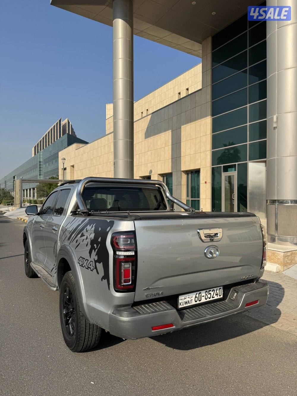 جريت ويل بوير موديل 20224