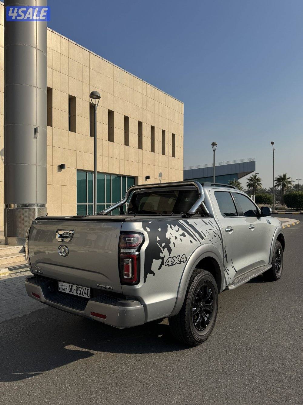 جريت ويل بوير موديل 20226