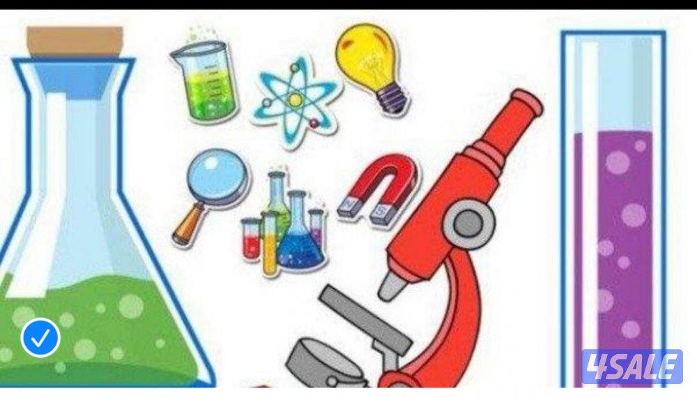 مدرس كيمياء اول بأقل الاسعار وافضل جودة0