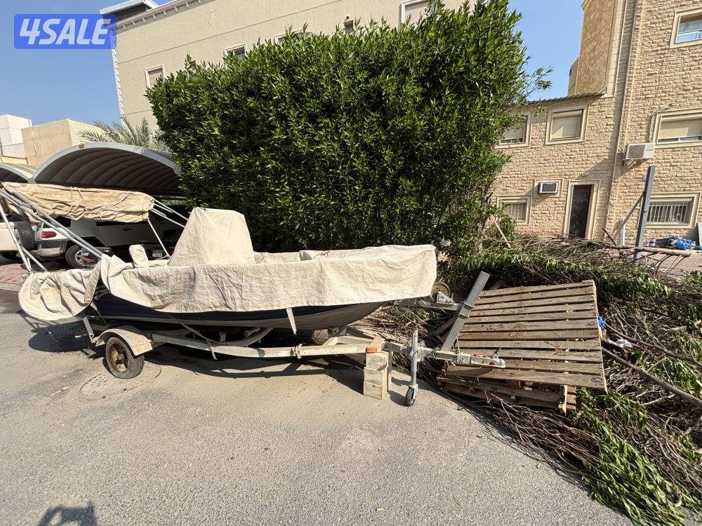 طراد ألمنيوم0